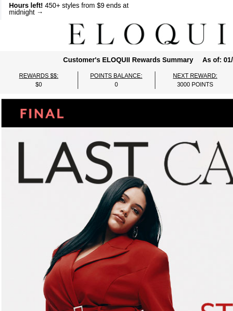 eloquii newsletter: SHOP OR YOU'LL MISS IT