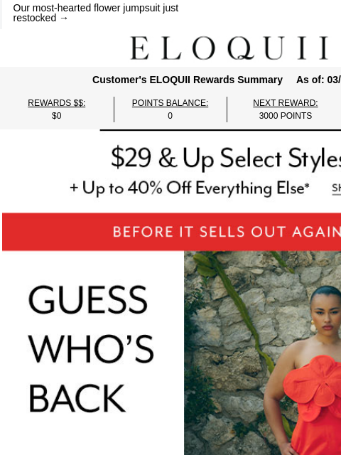 eloquii newsletter: GUESS WHO'S BACK (hint: ❤️‍🔥)