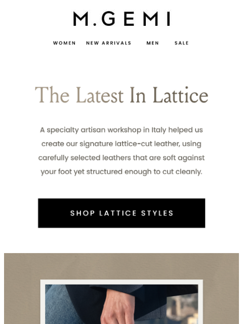 mgemi newsletter: Made For Spring: Lattice Leather