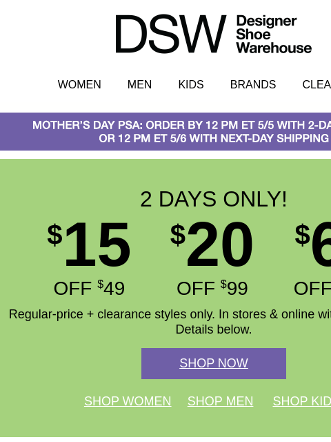 dsw newsletter: For you: $15 off