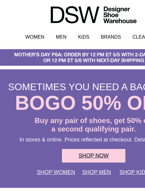 dsw newsletter: “DSW, what’s your Shoemergency™?”