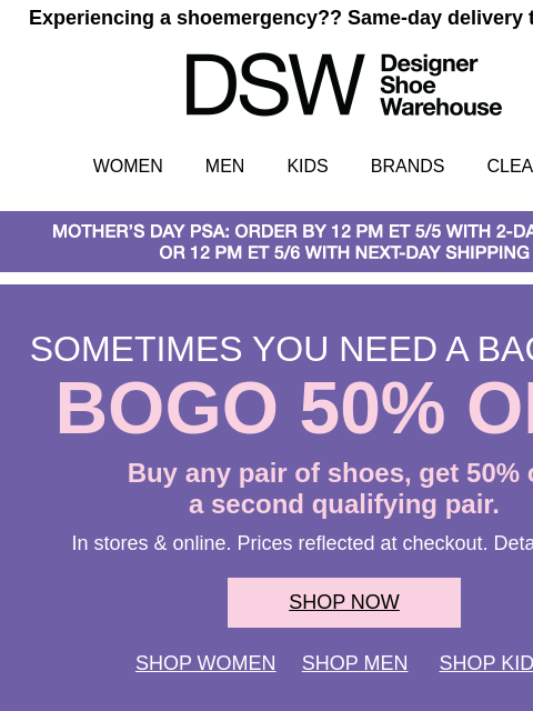 dsw newsletter: Buy one, get one HALF OFF