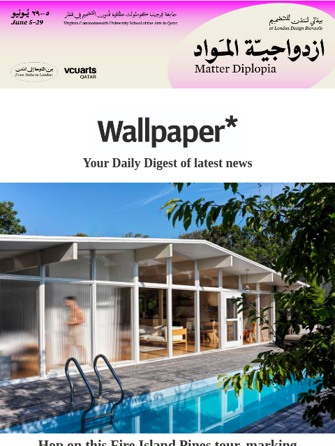 Plus, colourful luggage, a Helen Chadwick retrospective, and a Mytheresa and Dolce & Gabbana collab ‌ ‌ ‌ ‌ ‌ ‌ ‌ ‌ ‌ ‌ ‌ ‌ ‌ Wallpaper* Your Daily Digest of latest news 2025 Serpentine Pavilion in