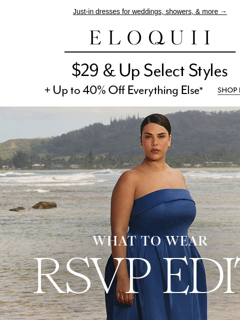 eloquii newsletter: What to wear: RSVP edition 💌