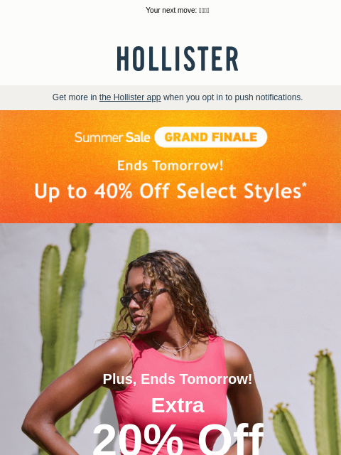 hollisterco newsletter: Summer Sale ENDS TOMORROW!