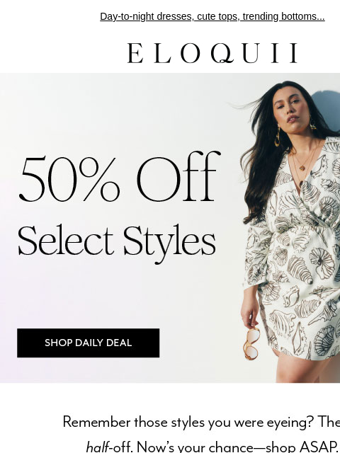 eloquii newsletter: 50% off summery favorites 💘