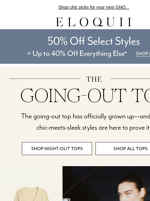 eloquii newsletter: A new era of going-out tops is HERE
