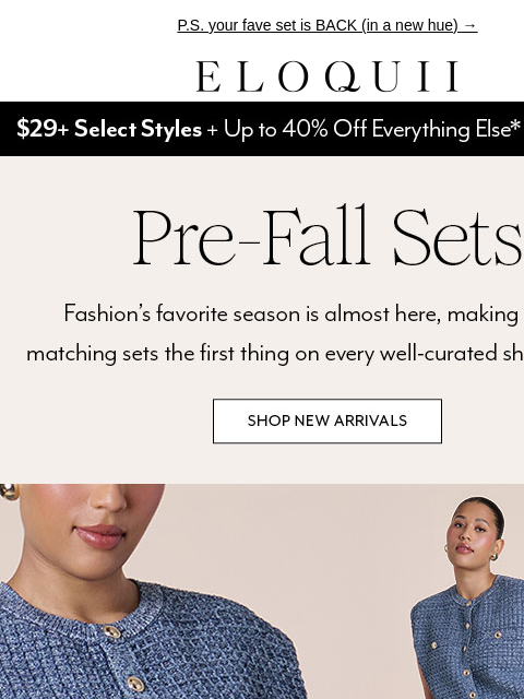 eloquii newsletter: Summer-to-fall sets ❤️‍🔥