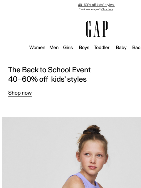 gap newsletter: Baggy. Meet joggers.
