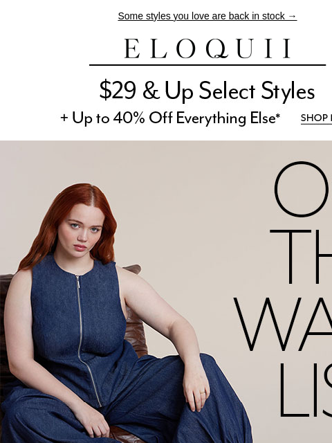 eloquii newsletter: Your wishlist *just* got shorter