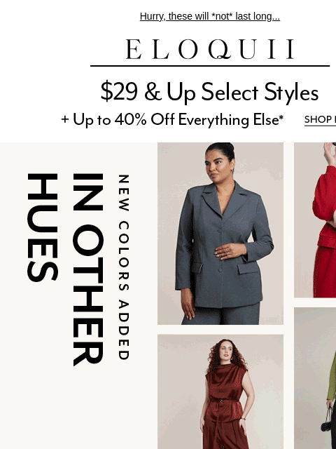 eloquii newsletter: Same best-selling styles, new fall hues ​