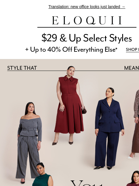 eloquii newsletter: You better WORKKK (respectively)