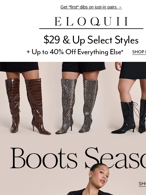 eloquii newsletter: IT'S BOOT SEASON 👢