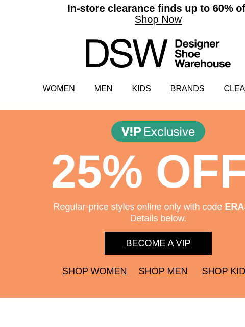dsw newsletter: Become a VIP for free (& save)