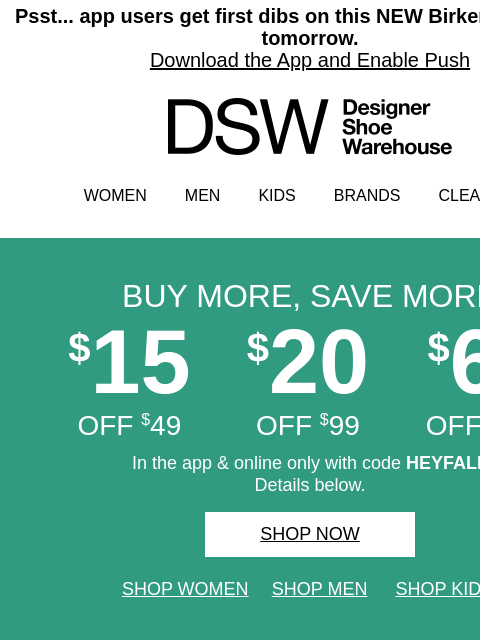 dsw newsletter: $15 OFF. RIGHT NOW. GO, GO GO >>>