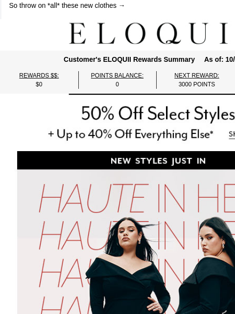 eloquii newsletter: It's getting HAUTE in here ❤️‍🔥