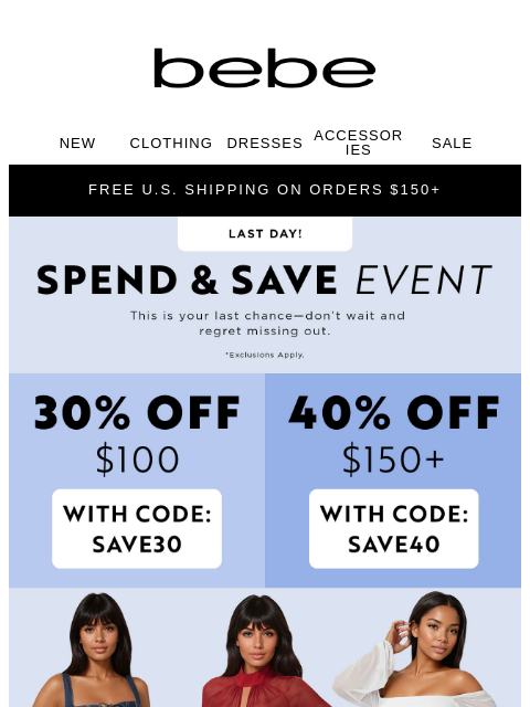 bebe newsletter: Last Call for Savings | SAVE UP TO 40%