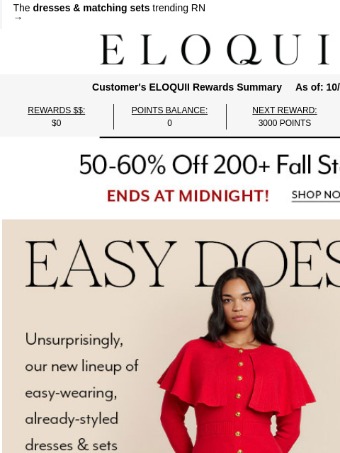 eloquii newsletter: EASIEST OUTFITS EVER? 🤭