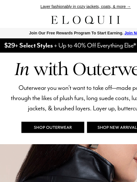 eloquii newsletter: Outwear that's *actually* chic