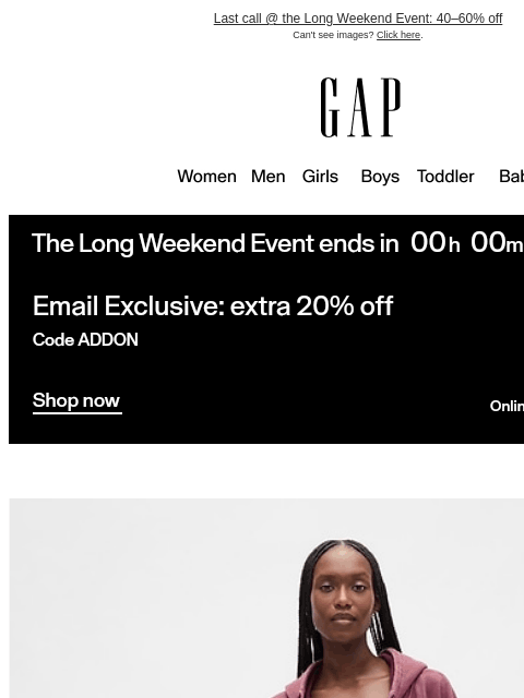 gap newsletter: New GapSweats