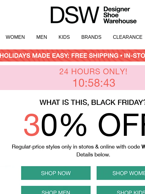 dsw newsletter: Unwrap something good, like 30% OFF ๐