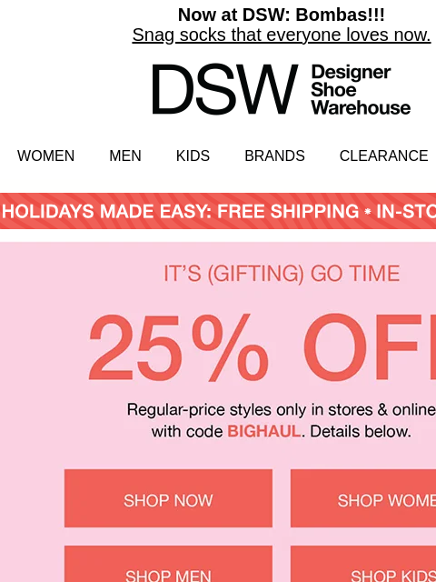 dsw newsletter: 25% off won't last much longer