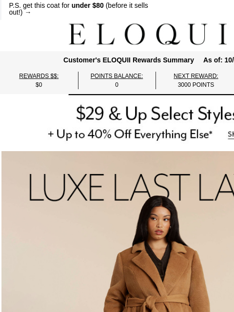 eloquii newsletter: Bundle up, buttercup 🫶