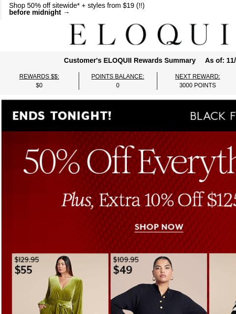 eloquii newsletter: PRICES GO UP TOMORROW 💔