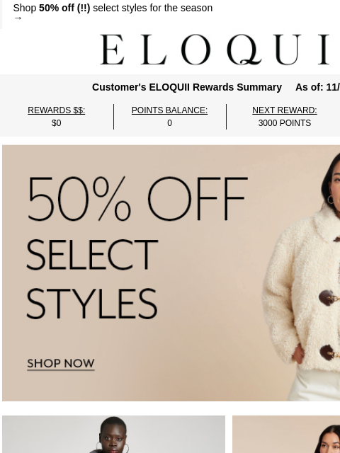 eloquii newsletter: How to: look cute at holiday parties