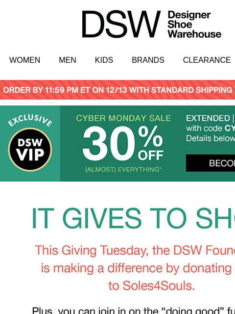 dsw newsletter: This Giving Tuesday, let’s do some good 👟 = 🫶