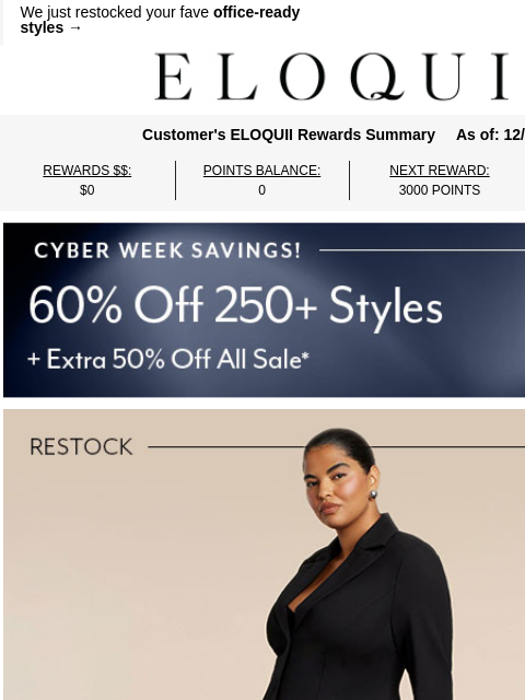 eloquii newsletter: STEP INTO OUR OFFICE