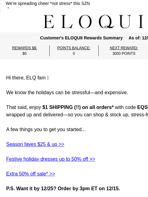 eloquii newsletter: $1 holiday shipping, anyone? 🫶